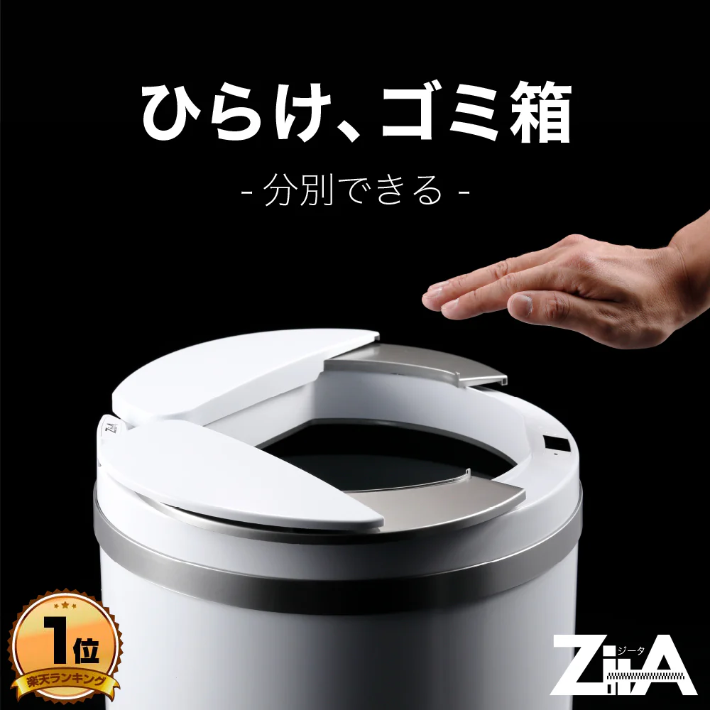 ZitA CIRCLE - Image 3